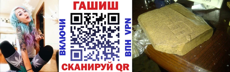 Купить наркоту Зерноград ГАШИШ АМФ Меф мяу мяу APVP