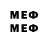 Метадон мёд Ayyes