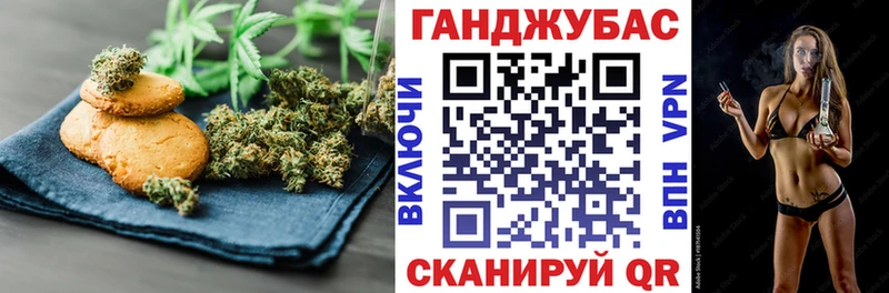 Canna-Cookies марихуана  МЕГА зеркало  Зерноград 