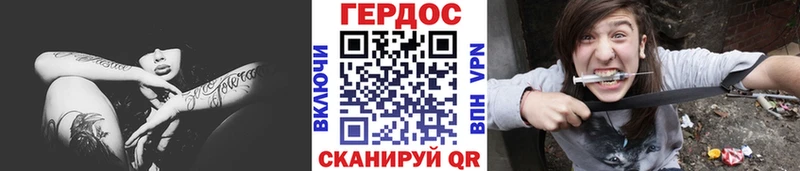 Героин VHQ  наркошоп  Зерноград 