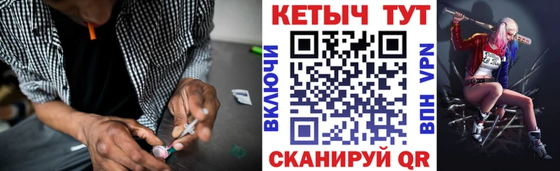мега сайт  сколько стоит  Зерноград  КЕТАМИН ketamine 