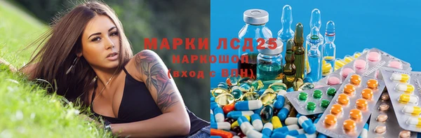 мефедрон Абаза