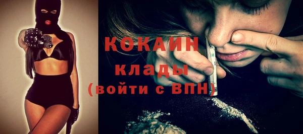 альфа пвп Пролетарск