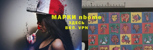 мефедрон Абаза