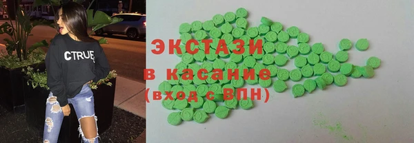 apvp Абдулино