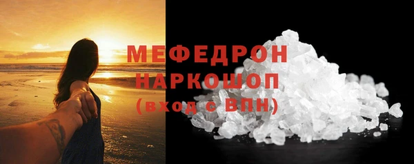мефедрон Абаза