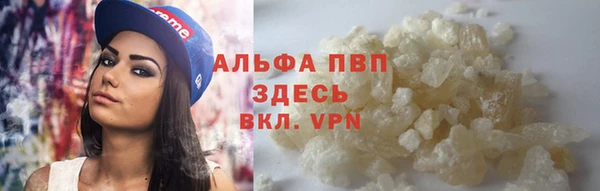 apvp Абдулино