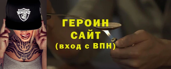 альфа пвп Пролетарск