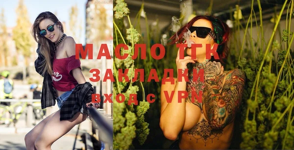 мефедрон Абаза