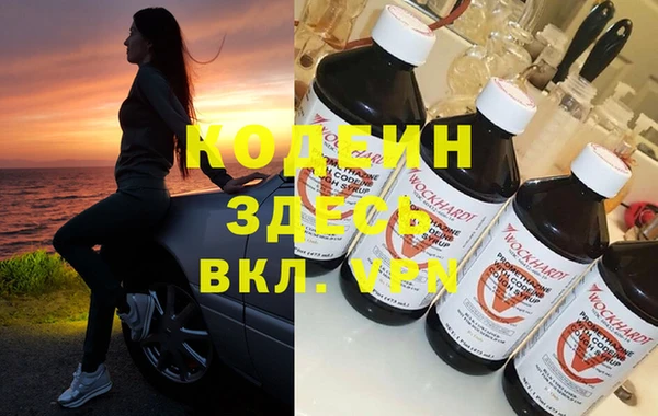 apvp Абдулино
