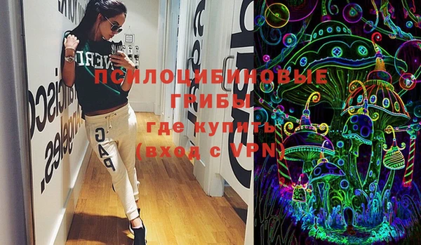 apvp Абдулино