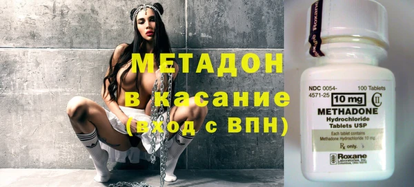 мефедрон Абаза