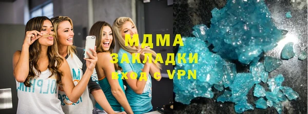 мефедрон Абаза