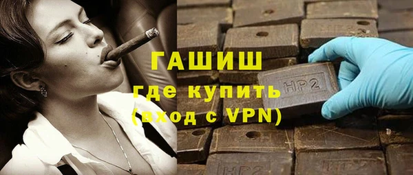 альфа пвп Пролетарск