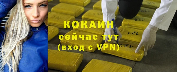 мефедрон Абаза