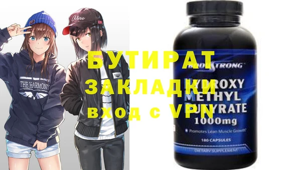 mdma Приозерск