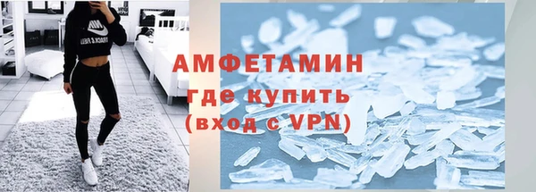 мефедрон Абаза