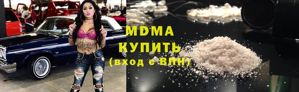 мефедрон Абаза