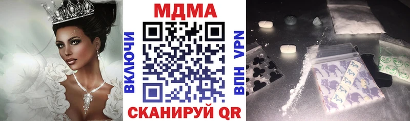 где купить наркотик  kraken   МДМА crystal  Зерноград 