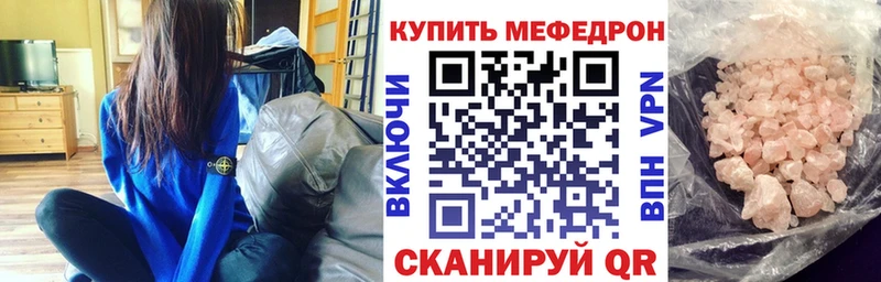 магазин  наркотиков  Зерноград  Меф 4 MMC 