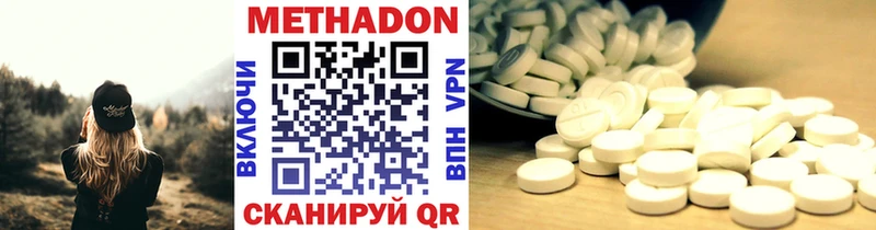 МЕГА онион  Зерноград  МЕТАДОН мёд 