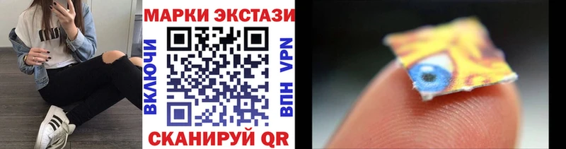 Марки N-bome 1,8мг  сколько стоит  Зерноград 