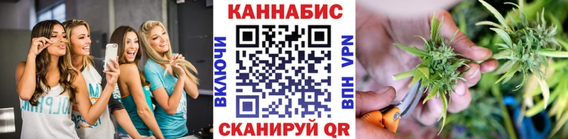 блэк спрут зеркало  Зерноград  Каннабис Ganja 